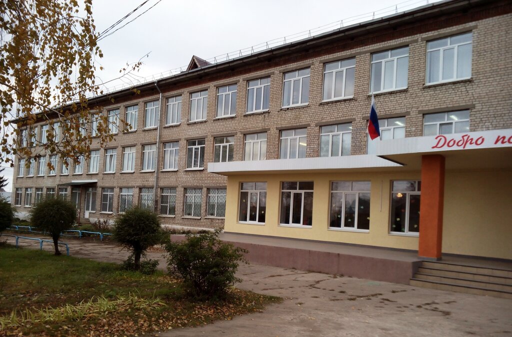 School GBOU SO Osnovnaja obshheobrazovatel'naja shkola № 23 goroda Chapaevska, Chapaevsk, photo