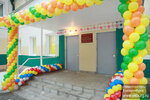 Detsky sad № 251 (Papanina Street, 24), kindergarten, nursery