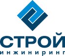Строй Инжиниринг