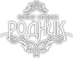 Родник