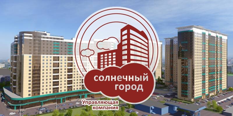 شركة الإدارة Upravlyayushchaya kompaniya Solnechny gorod ، بيرم، صورة