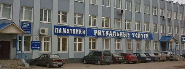 Багаева 6 б иваново карта