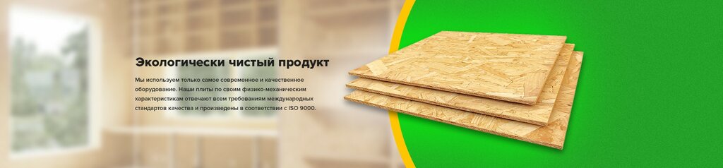 Магазины Осп 3 В Уфе Официальный Сайт