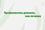 Apteka Kratovo pos. Kratovo (Kratovo Suburban Settlement, Tsentralnaya Street, 2/6) ، صيدلية