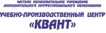 Квант (просп. Мира, 36, Сургут), центр повышения квалификации в Сургуте