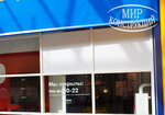 Mir Konstruktsy (Nepokoryonnykh Avenue, 17к3Б), fire safety systems