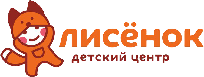 Лисенок Магазин Детских Товаров