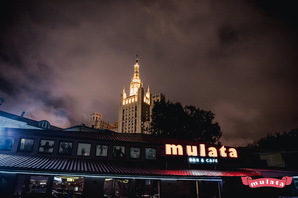 План б бар москва баррикадная