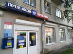 Otdeleniye pochtovoy svyazi Tver 170033 (Tver, Volokolamskiy Avenue, 29), post office