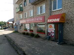 Ostrovich, Ofitsialny Khozraschetny tsentr (ulitsa 1 Maya, 14/11), department store
