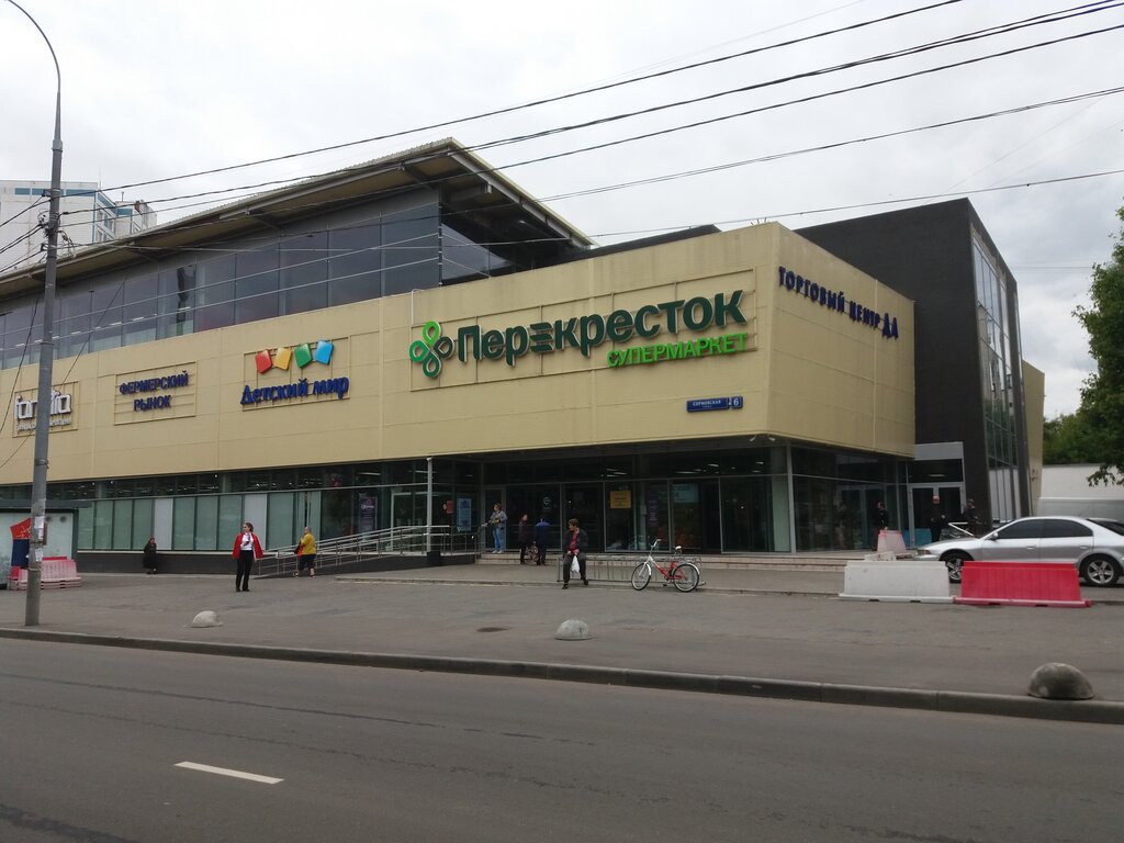 Детский мир сормовская ул 6 фото Perekryostok, supermarket, Russia, Moscow, Sormovskaya Street, 6 - Yandex Maps