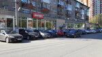 Magnit (Tolmachyova Street, 39), grocery