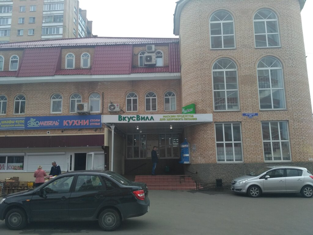 Магазины 24 Лобня