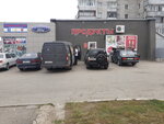 Maksi (Pokrovskaya ulitsa, 10), grocery