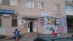 Produkty (ulitsa Rudolfa Udrisa, 4) ، محل بقالة