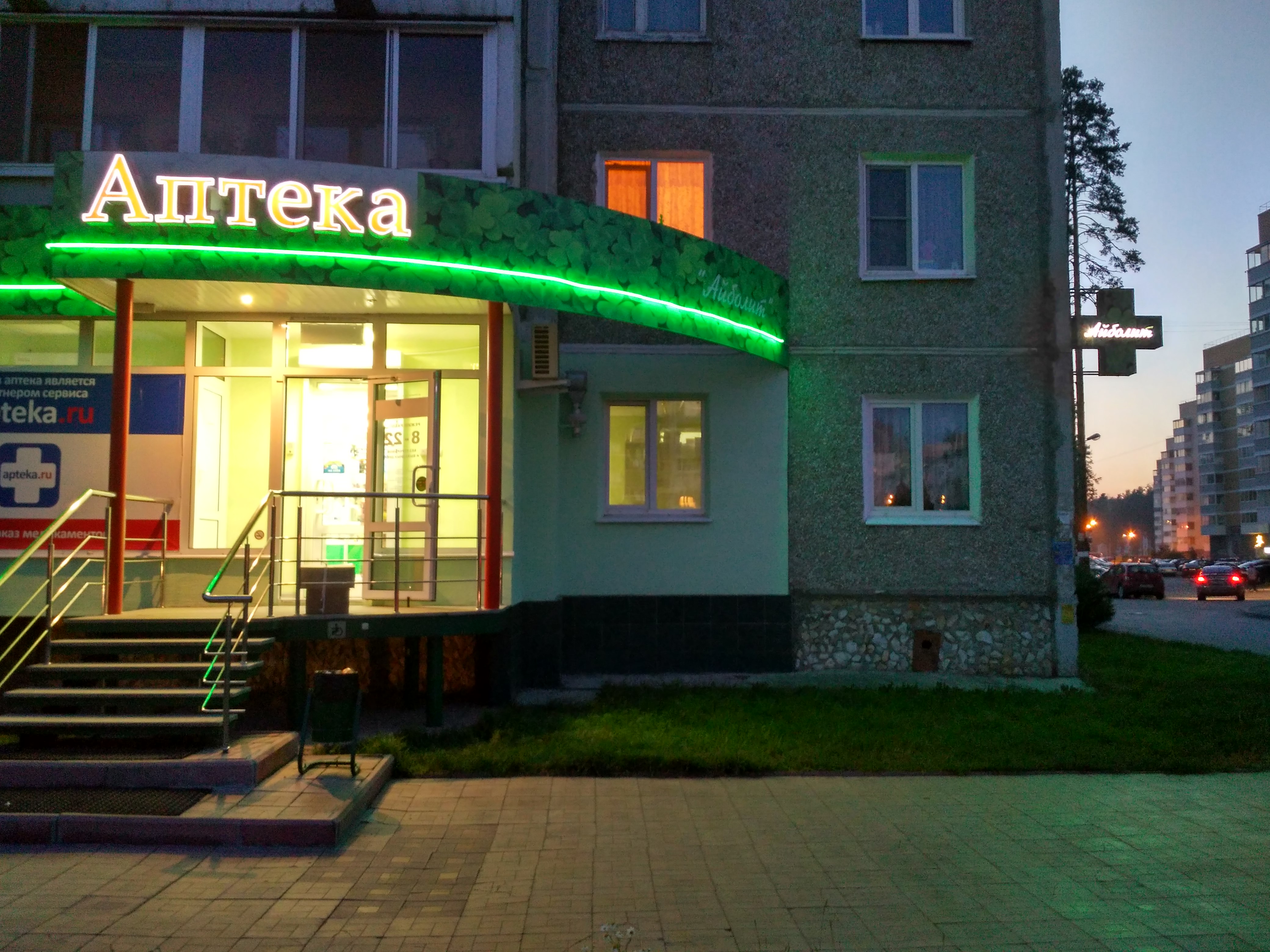 Игуана ул уральских рабочих 50 фото