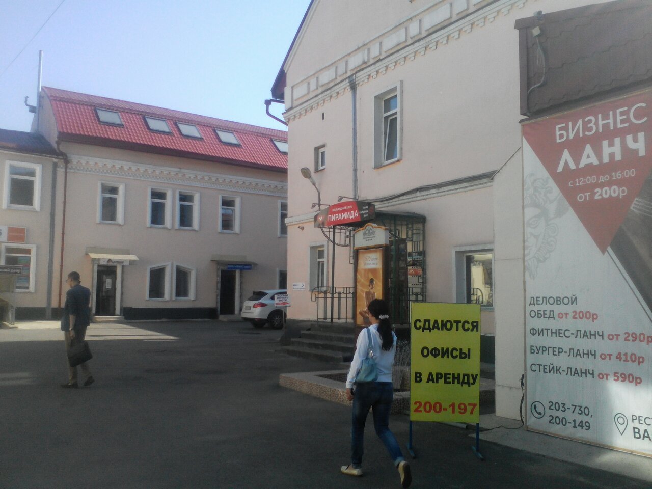 Красного восстания 20 иркутск карта