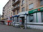 Равис (просп. Ленина, 73), магазин продуктов в Челябинске