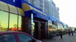 Farmsiti K (Nikolay Ershov Street, 8) ، صيدلية