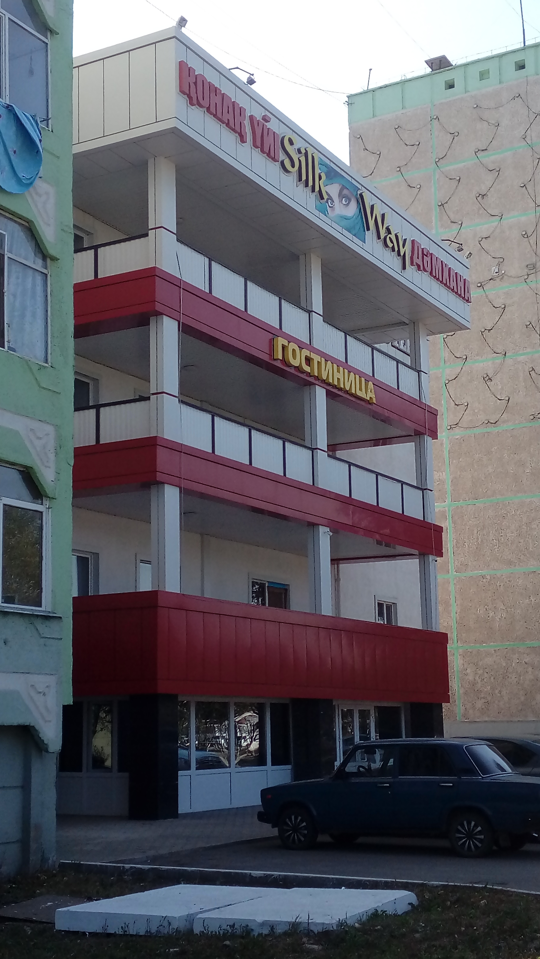 Фото отеля 5