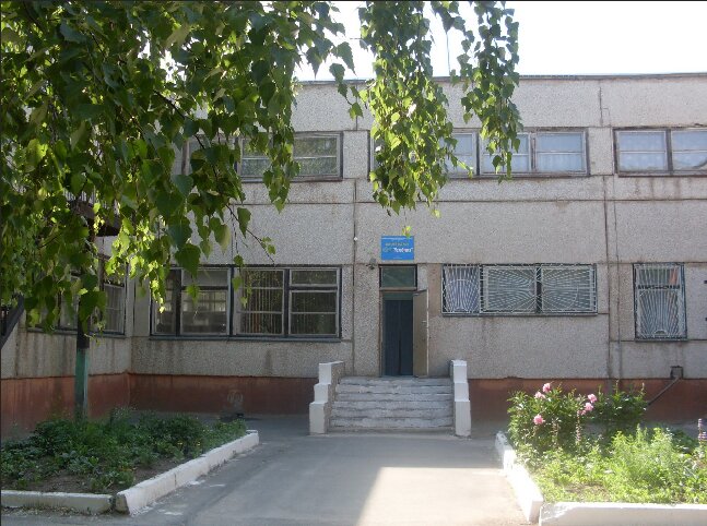 Школа 17 новотроицк карта