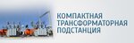 Elektro Pul (Tolmachyova Street, 111), productos eléctricos