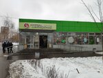 5Post (Suzdalskaya Street, 32) ، الطرود الآلي