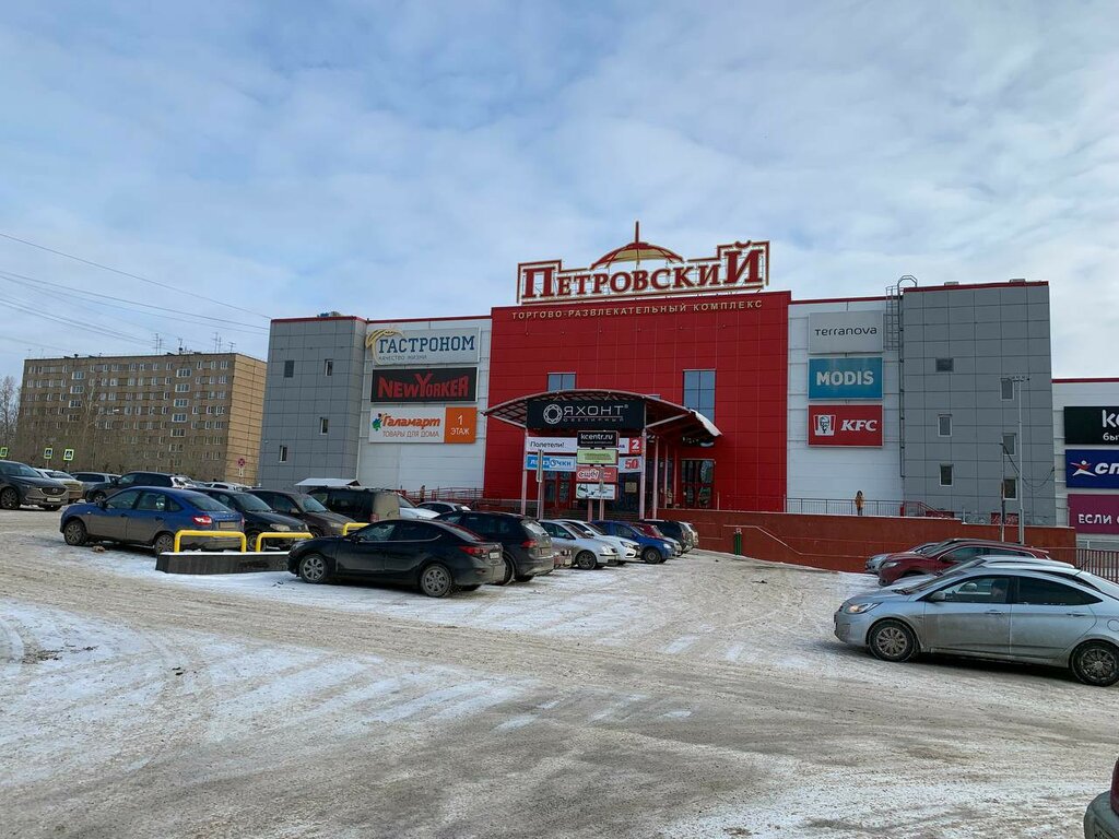 Отзывы о "Продукты", Удмуртская Республика, Ижевск, улица Михаила Петрова, 18 - 