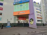 Магазин солений (Novokosinskaya Street, 22) ، محل بقالة
