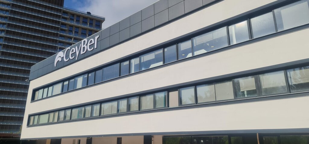 Call center Ceyber, Izmir, photo