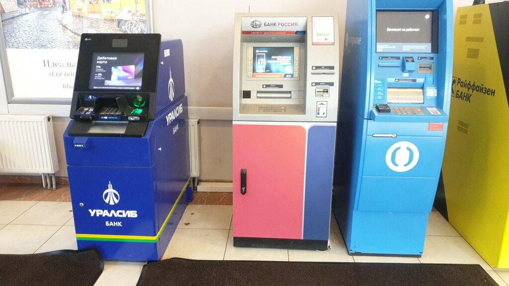ATM Bank Rossija, Saint Petersburg, photo