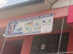 Mog Health Matters (Nungua, Spintex Road, 83), mattresses