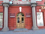 Avokado (Lenina Street, 30А), nail salon