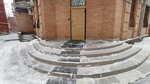 Научно-технический центр Взрывобезопасность (Staraya Basmannaya Street, 12с5), research institute