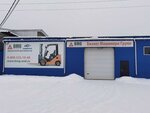 Bmg (ул. Клары Цеткин, 65А, Берёзовский), магазин автозапчастей и автотоваров в Берёзовском