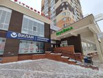 Салон красоты Зона стиля (Vinokurova Street, 101), salón de belleza
