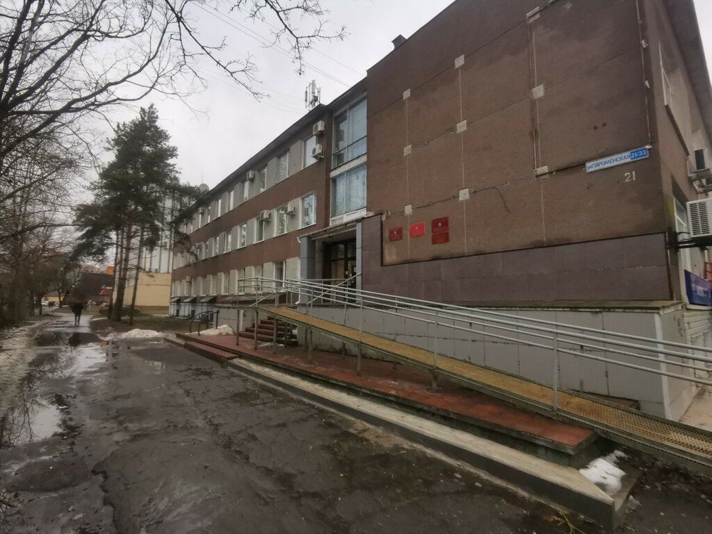 إدارة حكومية Отдел управления земельными ресурсами по Псковской области ، ، صورة