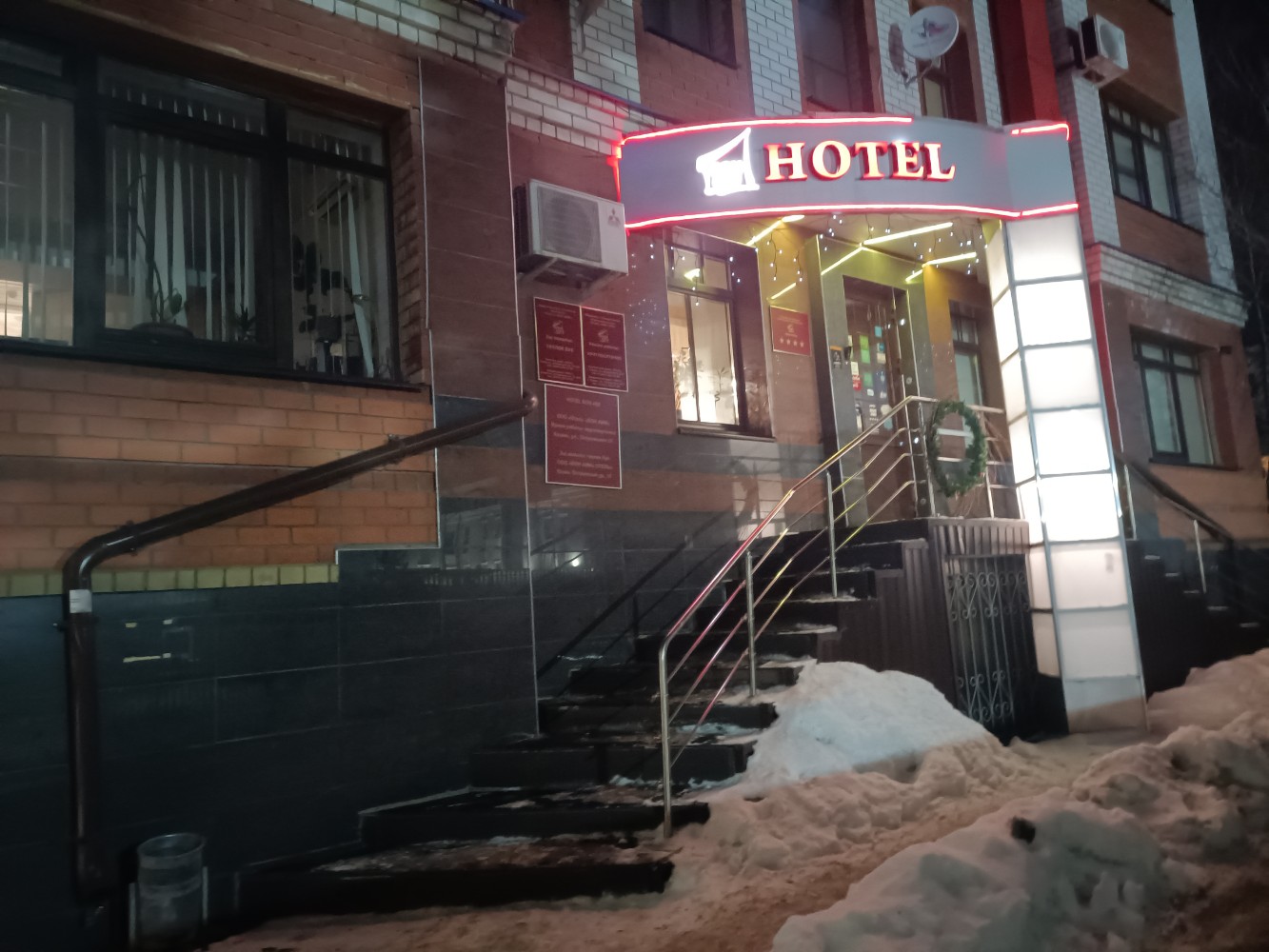 Фото Бон Ами