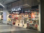 Savva (Prosvescheniya Avenue, 19), papelería