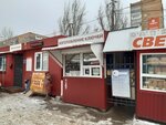 Izgotovleniye klyuchey (Lizy Chaykinoy Street, 52/1), metal items repair
