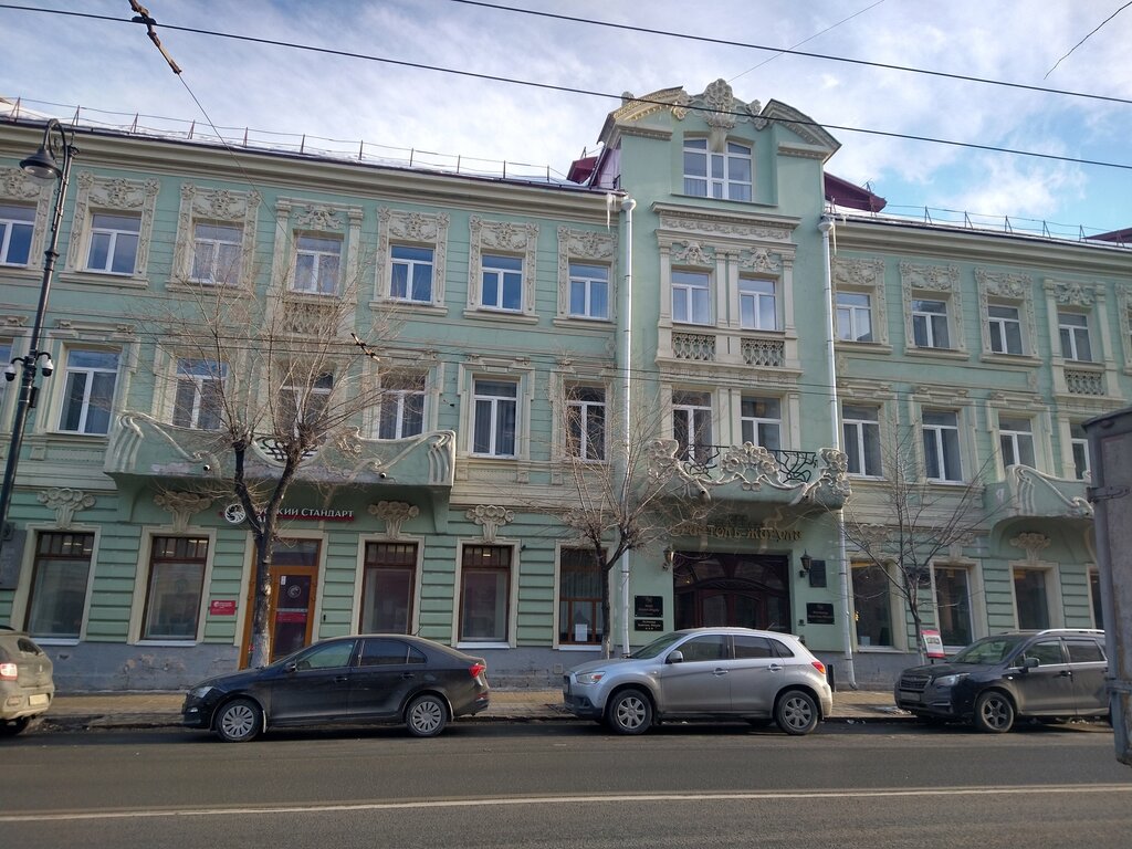 Bank Bank Russkiy Standart, Samara, photo