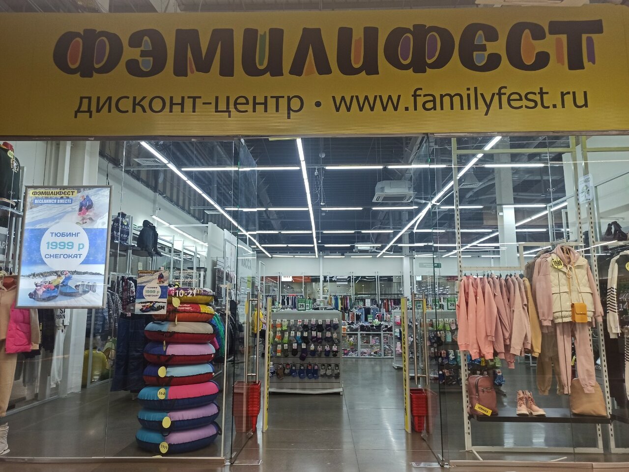 Photo: Arena, shopping mall, Barnaul, Pavlovsky Highway, 188 - Yandex Maps