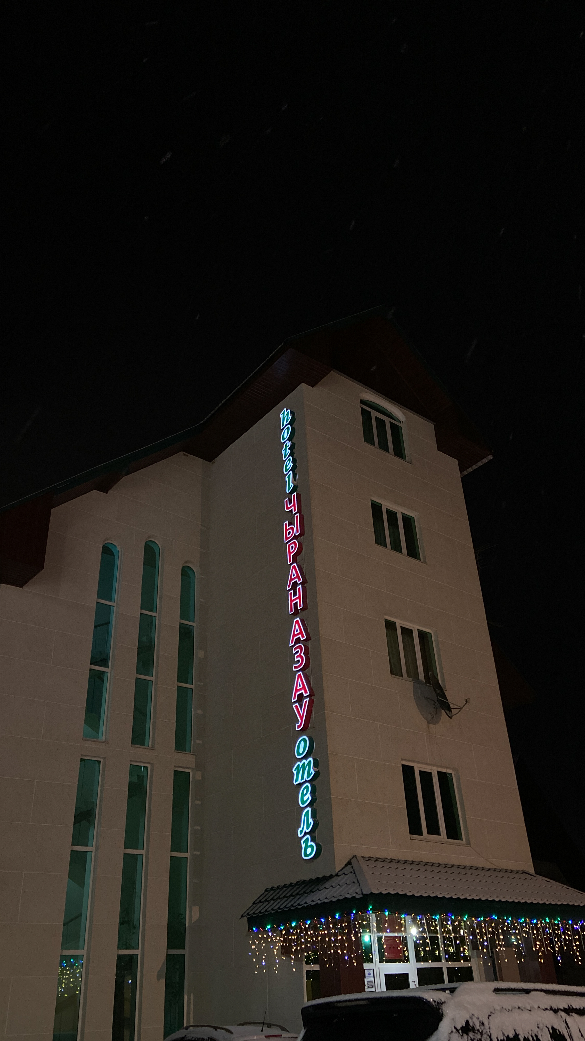 Фото отеля 2