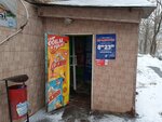 Продукты (ул. Адмирала Корнилова, 10, Владивосток), магазин продуктов во Владивостоке