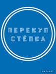 Tushino cars (Vilisa Latsisa Street, 30с1), used car dealer