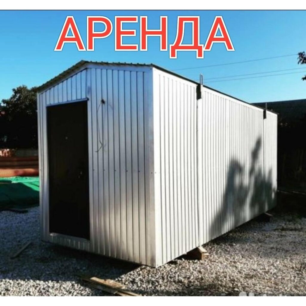 Prefabricated buildings ModulServis, Astrahan, photo