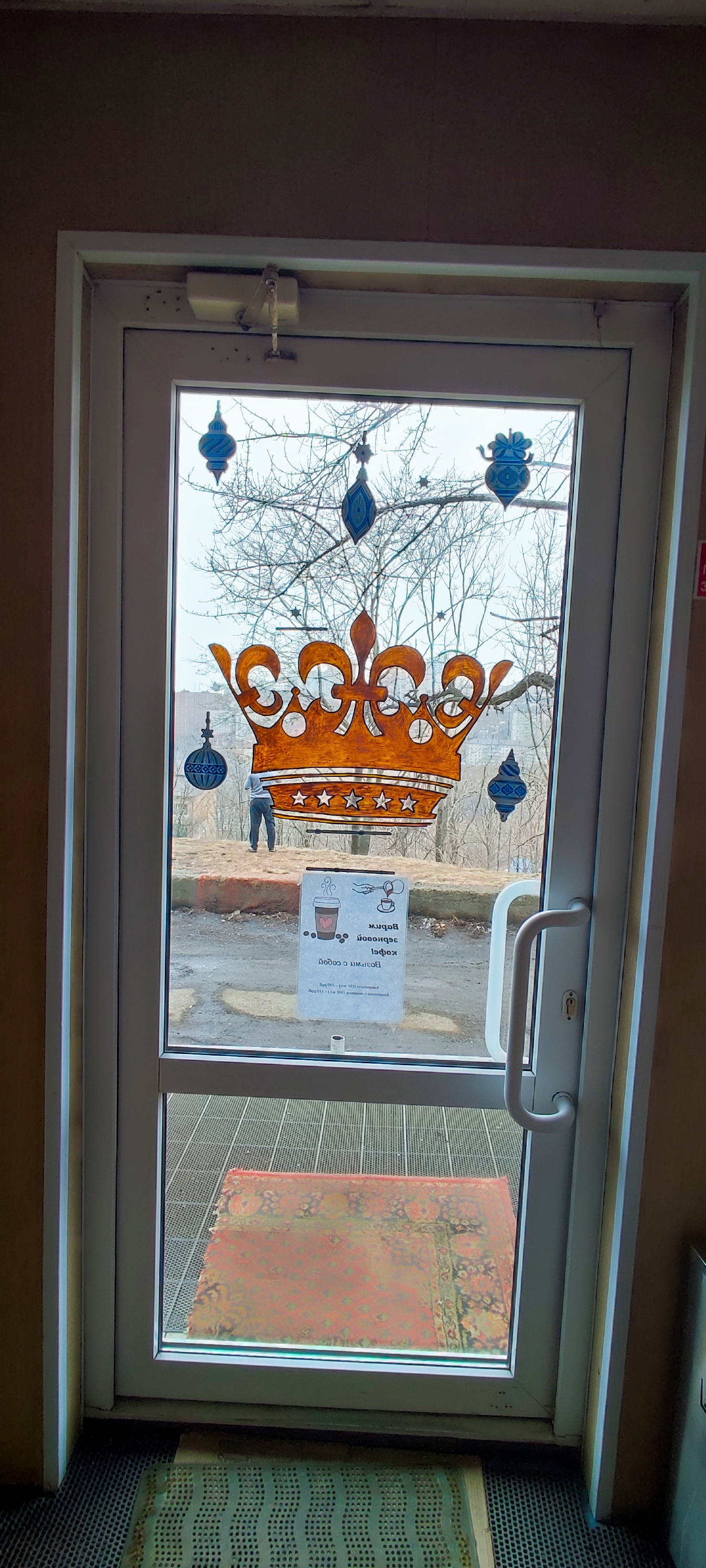 Фото Корона