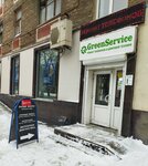Green Service (Pervomaiskaya Street, 44), phone repair