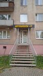 Drayv (Komissarova Street, 13), driving school