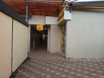 Кофе на мацесте (Chekmenyova Street, 20), cafetería